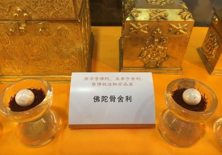 河南商丘清凉寺举办佛陀舍利展