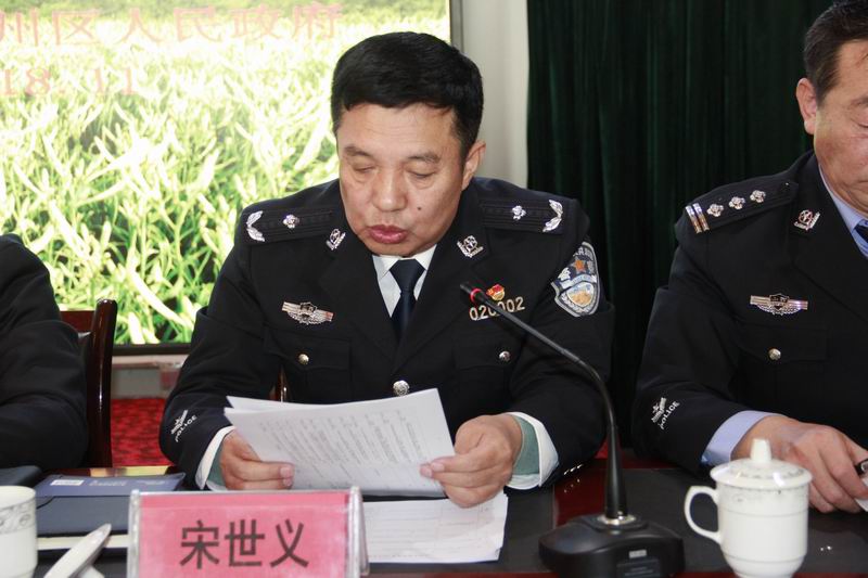 交管局局长郭丙福,大同市副市长,公安局局长尚建军,大同市公安局常务